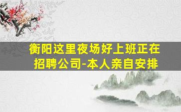 江苏酒吧招聘